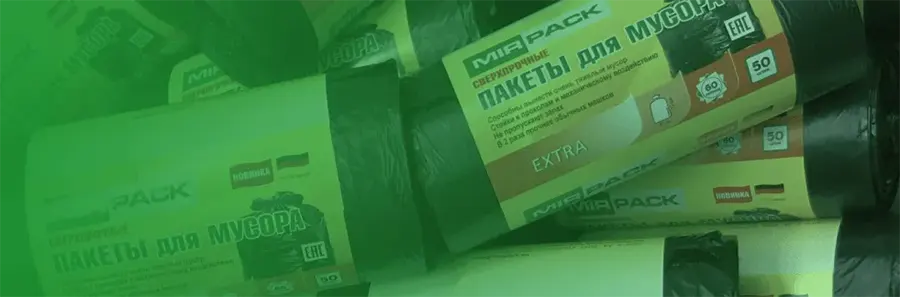 Раздельный сбор мусор